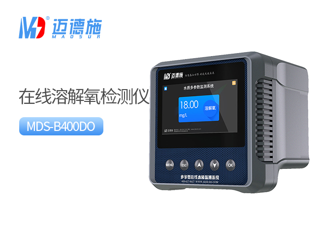 1705114952875365.jpg 溶解氧.jpg