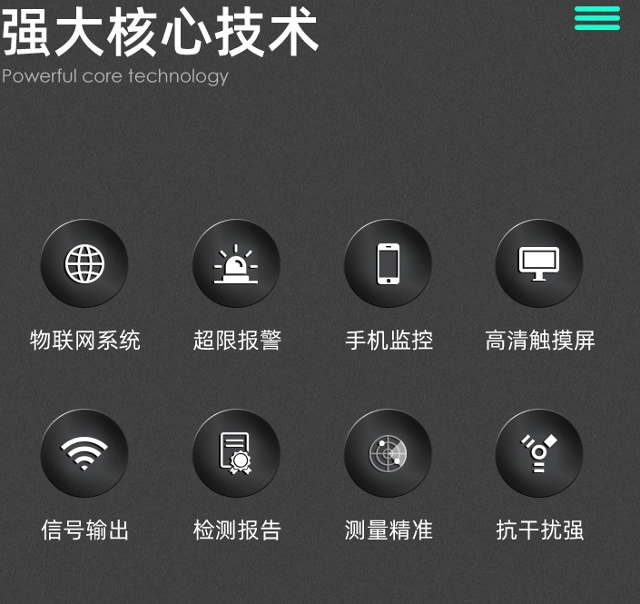 1715148597958326.jpg 核心技术.jpg