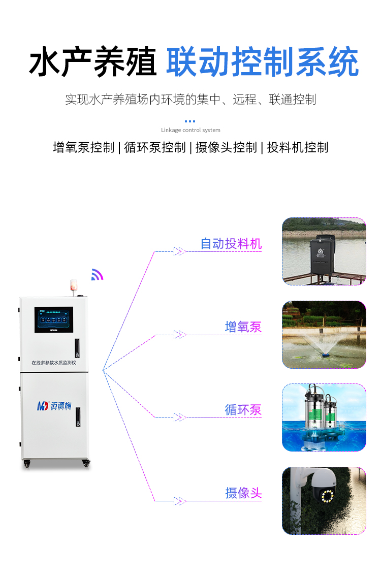 1715829067219833.jpg 在线水产 (11).jpg